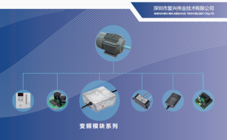 避不了的回南天，你的干衣機如何進行電機智能控制升級？